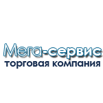 ООО «Производственная компания Мега-Сервис»